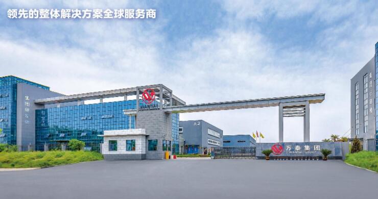 Huainan Wantai Electronics Co., Ltd. successfully logged into the 