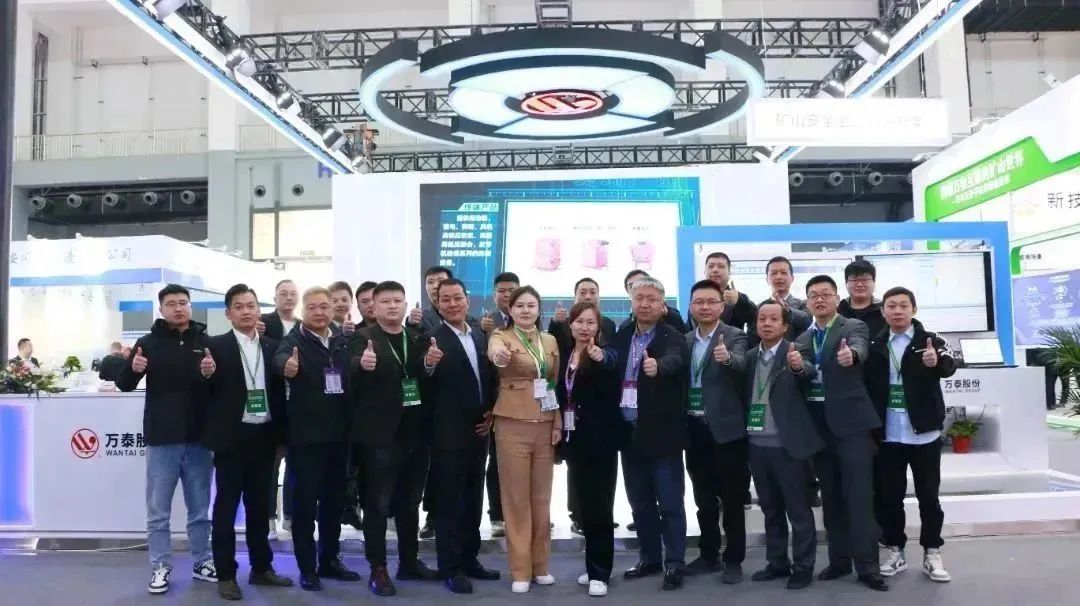 Successfully concluded | Wantai Shares Shine at the 17th Yulin Coal Expo
